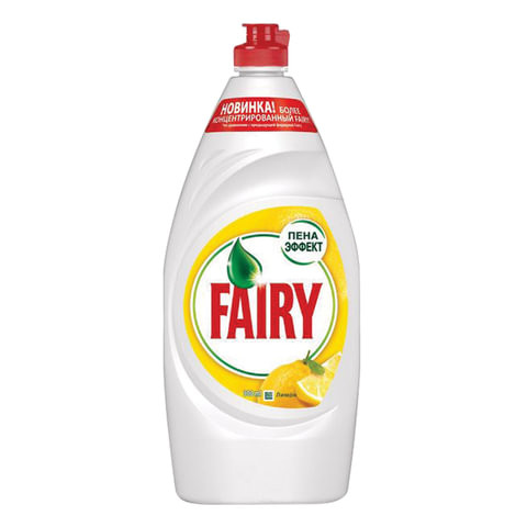 Средство для мытья посуды, 900 мл, FAIRY (Фейри) "Сочный лимон" по низкой цене оптом 