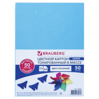 Картон цветной А4 ТОНИРОВАННЫЙ В МАССЕ, 50 листов, СИНИЙ, в пленке, 220 г/м2, BRAUBERG, 210х297 мм, 128983