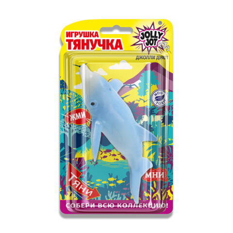 Фигурка антистресс тянучка "Морские животные", ассорти 8 видов, JOLLY JOT (ДЖОЛЛИ ДЖОТ), 666182 по низкой цене оптом 