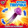 Фигурка антистресс тянучка "Морские животные", ассорти 8 видов, JOLLY JOT (ДЖОЛЛИ ДЖОТ), 666182 по низкой цене оптом 