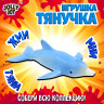 Фигурка антистресс тянучка "Морские животные", ассорти 8 видов, JOLLY JOT (ДЖОЛЛИ ДЖОТ), 666182 по низкой цене оптом 