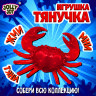Фигурка антистресс тянучка "Морские животные", ассорти 8 видов, JOLLY JOT (ДЖОЛЛИ ДЖОТ), 666182 по низкой цене оптом 