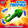 Фигурка антистресс тянучка "Морские животные", ассорти 8 видов, JOLLY JOT (ДЖОЛЛИ ДЖОТ), 666182 по низкой цене оптом 