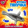 Фигурка антистресс тянучка "Морские животные", ассорти 8 видов, JOLLY JOT (ДЖОЛЛИ ДЖОТ), 666182 по низкой цене оптом 