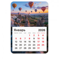 Календарь отрывной на магните 2026, BRAUBERG, 130Х180мм, склейка, Каппадокия, 117294