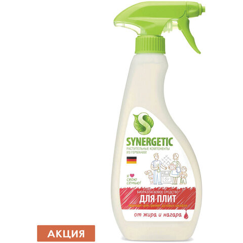 Средство для чистки плит, духовок, грилей от жира/нагара 500 мл SYNERGETIC, распылитель, ЭКО, 106052 по низкой цене оптом 