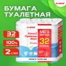 Бумага туалетная 2-х слойная, Mega Pack (32 рулона по 15 метров), LAIMA LUXE, 100% целлюлоза, 115398, 5087443 по низкой цене оптом Краснодар, Москва, Уфа, Казань, Барнаул, Владивосток, Хабаровск, Сахалин, Красноярск, Екатеренбург, 