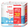 Бумага туалетная 2-х слойная, Mega Pack (32 рулона по 15 метров), LAIMA LUXE, 100% целлюлоза, 115398, 5087443 по низкой цене оптом Краснодар, Москва, Уфа, Казань, Барнаул, Владивосток, Хабаровск, Сахалин, Красноярск, Екатеренбург, 