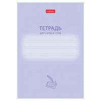 Тетрадь-словарь для записи иностранных слов А6, 24 л., скоба, линия, HATBER, "Учись хорошо", 090008, 24Т6В5_33333