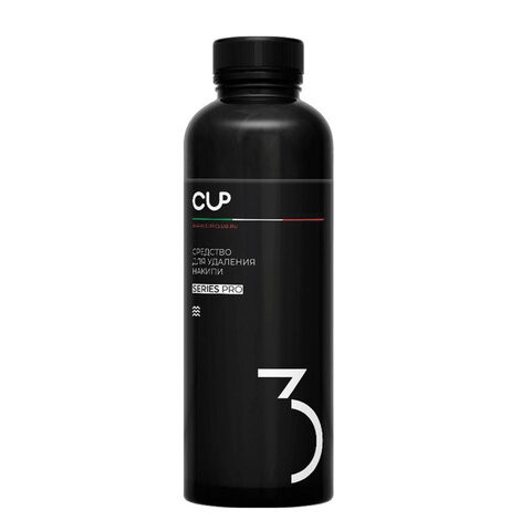 Средство для удаления накипи в кофемашинах, чайниках, утюгах CUP 3, 1000 мл, жидкость по низкой цене оптом 