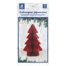 Украшение новогоднее интерьерное из бумаги, "Елочка", 20 см, бордовый цвет, ЗОЛОТАЯ СКАЗКА, 592601 по низкой цене оптом 