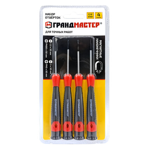 Набор отверток для точных работ SL/PH, 4шт, CrV, двухкомпонентные рукоятки, ГРАНДМАСТЕР, 671329 по низкой цене оптом 