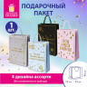 Пакет подарочный (1шт) новогодний, 33x13x45см, "Сказочный Новый Год", голография, ЗОЛОТАЯ СКАЗКА, 592428 по низкой цене оптом Пакет подарочный (1шт) новогодний, 33x13x45см, "Сказочный Новый Год", голография, ЗОЛОТАЯ СКАЗКА, 592428 по низкой цене оптом
