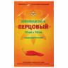 Лейкопластырь перцовый LEIKO 10х18 см, на перфорированной хлопковой основе, 422188 по низкой цене оптом 