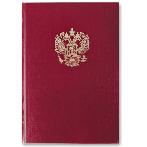 Книга учета 96 л., клетка, твердая, бумвинил, офсет, герб, А4 (200х290 мм), BRAUBERG, бордовая, 130276 по низкой цене оптом 