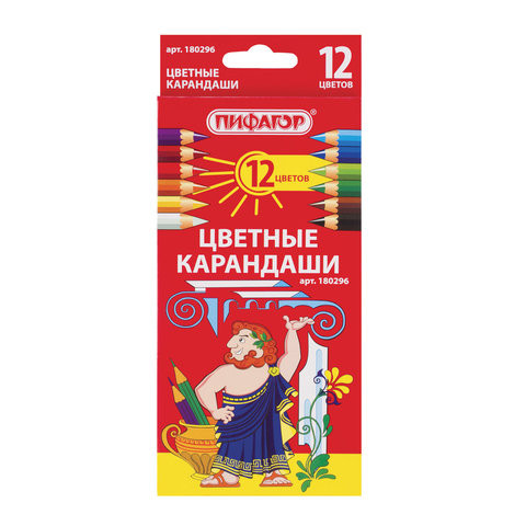 Карандаши цветные ПИФАГОР, 12 цветов, классические, заточенные, картонная упаковка, 180296 по низкой цене оптом 