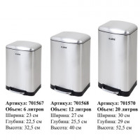 Ведро мусорное с педалью 6л, крышка с доводчиком, стальное БЕЗ ОТПЕЧАТКОВ, LAIMA ULTRA, 701567