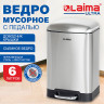 Ведро мусорное с педалью 6л, крышка с доводчиком, стальное БЕЗ ОТПЕЧАТКОВ, LAIMA ULTRA, 701567 по низкой цене оптом Ведро мусорное с педалью 6л, крышка с доводчиком, стальное БЕЗ ОТПЕЧАТКОВ, LAIMA ULTRA, 701567 по низкой цене оптом