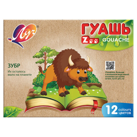 Гуашь ЛУЧ "Zoo", 12 цветов по 15 мл, без кисти, картонная упаковка, 19С1252-08 по низкой цене оптом 