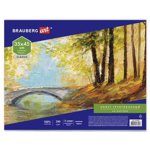 Холст на картоне BRAUBERG ART CLASSIC, 35*45см, грунтованный, 100% хлопок, мелкое зерно, 191020 по низкой цене оптом 
