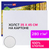 Холст на картоне BRAUBERG ART CLASSIC, 35*45см, грунтованный, 100% хлопок, мелкое зерно, 191020 по низкой цене оптом 