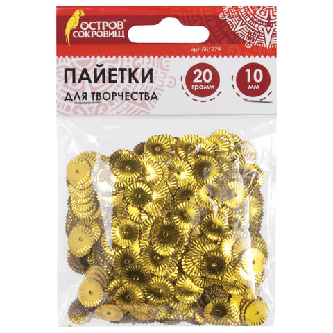 Пайетки для творчества "Рифленые", золото, 10 мм, 20 грамм, ОСТРОВ СОКРОВИЩ, 661279 по низкой цене оптом 
