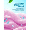 Кондиционер-ополаскиватель для белья концентрат гипоаллергенный 5л GRASS EVA "Orchid", 125916 - Средства для стирки | СнабС