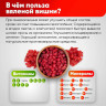 Вишня вяленая NARMAK без косточки 1 кг по низкой цене оптом 