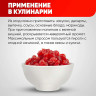 Вишня вяленая NARMAK без косточки 1 кг по низкой цене оптом 