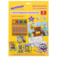 Раскраска по номерам А4, ЮНЛАНДИЯ "ИГРУШКИ", С ВОСКОВЫМИ МЕЛКАМИ, 5 картинок, 661609