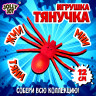 Фигурка антистресс тянучка "Тропические обитатели", ассорти 8 видов, JOLLY JOT (ДЖОЛЛИ ДЖОТ), 665943 по низкой цене оптом 