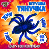 Фигурка антистресс тянучка "Тропические обитатели", ассорти 8 видов, JOLLY JOT (ДЖОЛЛИ ДЖОТ), 665943 по низкой цене оптом 