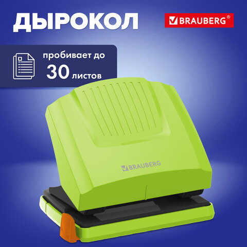 Дырокол BRAUBERG"SUPER", до 30 листов, зелено-черный, 272746 по низкой цене оптом 