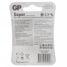 Батарейки КОМПЛЕКТ 4 шт., GP Super, AAA (LR03, 24А), алкалиновые, мизинчиковые, блистер, 24A-2CR4 по низкой цене оптом Краснодар, Москва, Уфа, Казань, Барнаул, Владивосток, Хабаровск, Сахалин, Красноярск, Екатеренбург, 