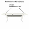 Стол-парта регулируемый "ДЭМИ" СУТ.42, 1200х550х530-815 мм, белый каркас, пластик бежевый, рамух белый (КОМПЛЕКТ) по низкой цене оптом 