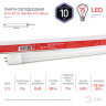 Лампа-трубка светодиодная ЭРА Эко, 10 Вт, 25000 ч, 600 мм, холодный белый, ECO LED T8-10W-865-G13-600mm по низкой цене оптом Краснодар, Москва, Уфа, Казань, Барнаул, Владивосток, Хабаровск, Сахалин, Красноярск, Екатеренбург, 