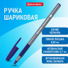 Ручка шариковая с грипом BRAUBERG "i-STICK POINT", СИНЯЯ, корпус серый, линия письма 0,35 мм, 144021 по низкой цене оптом 