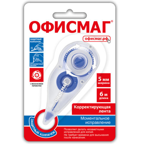 Корректирующая лента ОФИСМАГ N1, 5 мм х 6 м, прозрачно-синий корпус, механизм перемотки, блистер, 272659 по низкой цене оптом 