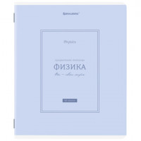 Тетрадь предметная CLASSIC 48л, рельефный картон, матовая ламинация, ФИЗИКА, клетка, подсказ, 405145