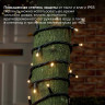 Электрогирлянда-нить уличная "Heavy Rain" 10 м, 100 LED, теплый белый, 220 V, ЗОЛОТАЯ СКАЗКА, 591295 по низкой цене оптом 