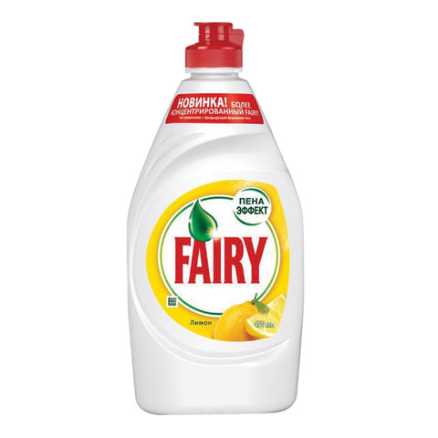 Средство для мытья посуды, 450 мл, FAIRY (Фейри) "Сочный лимон" по низкой цене оптом 