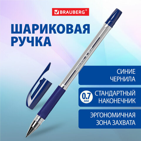 Ручка шариковая BRAUBERG "BP-GT", СИНЯЯ, корпус прозрачный, стандартный узел 0,7 мм, линия письма 0,35 мм, 144004 по низкой цене оптом Краснодар, Москва, Уфа, Казань, Барнаул, Владивосток, Хабаровск, Сахалин, Красноярск, Екатеренбург, 