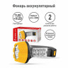 Фонарь аккумуляторный ULTRAFLASH 7хLED+8хLED, 2 режима, выдвижная вилка, заряд от сети, LED3818 по низкой цене оптом 
