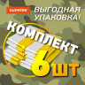 Термоодеяло покрывало изотермическое КОМПЛЕКТ 6 шт. серебро/золото 160х210 см, DASWERK, 631158 по низкой цене оптом 