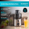 Соковыжималка SCARLETT SC-JE50S18, 800 Вт, стакан 0,6 л, емкость для жмыха 1 л, пластик, сталь/черный по низкой цене оптом Соковыжималка SCARLETT SC-JE50S18, 800 Вт, стакан 0,6 л, емкость для жмыха 1 л, пластик, сталь/черный по низкой цене оптом
