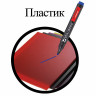 Маркер перманентный (нестираемый) BRAUBERG "Contract", СИНИЙ, скошенный наконечник, 1-5 мм, без клипа, 150470 по низкой цене оптом 