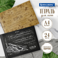 Тетрадь для нот А4 24л, обложка мелованный картон, горизонтальная, на скобе, BRAUBERG, Классика, 404640