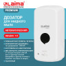 Дозатор для жидкого мыла LAIMA PROFESSIONAL PREMIUM, НАЛИВНОЙ, СЕНСОРНЫЙ, 1л, белый, ABS-пластик, 609511 по низкой цене оптом 