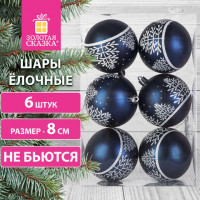Шары ёлочные 6 шт, 8 см, "Blue Forest", пластик, цвет: темно-синий/белый, ЗОЛОТАЯ СКАЗКА, 591991