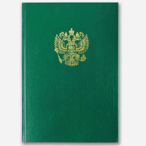 Книга учета 96 л., клетка, твердая, бумвинил, офсет, герб, А4 (200х290 мм), BRAUBERG, зеленая, 130277 по низкой цене оптом 